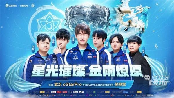 夺取胜利的 夺取胜利的