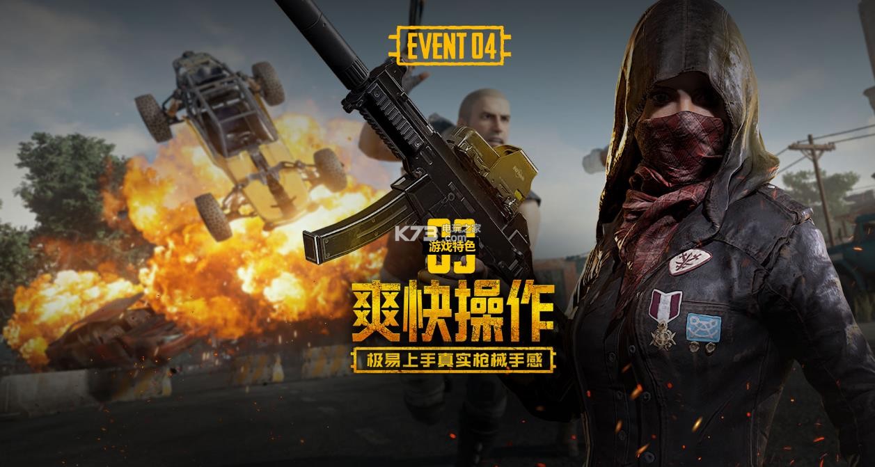 帮助更多足 帮助更多足