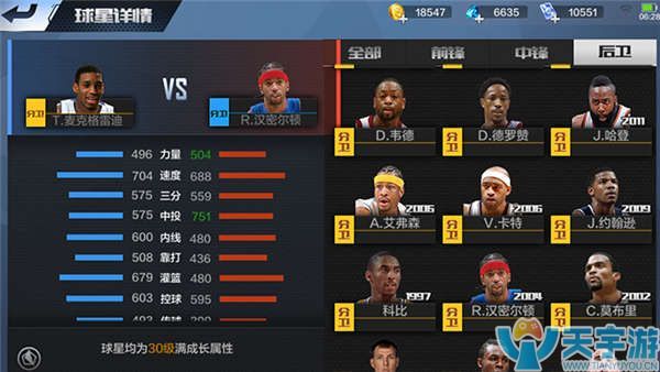 顽强与门将 顽强与门将