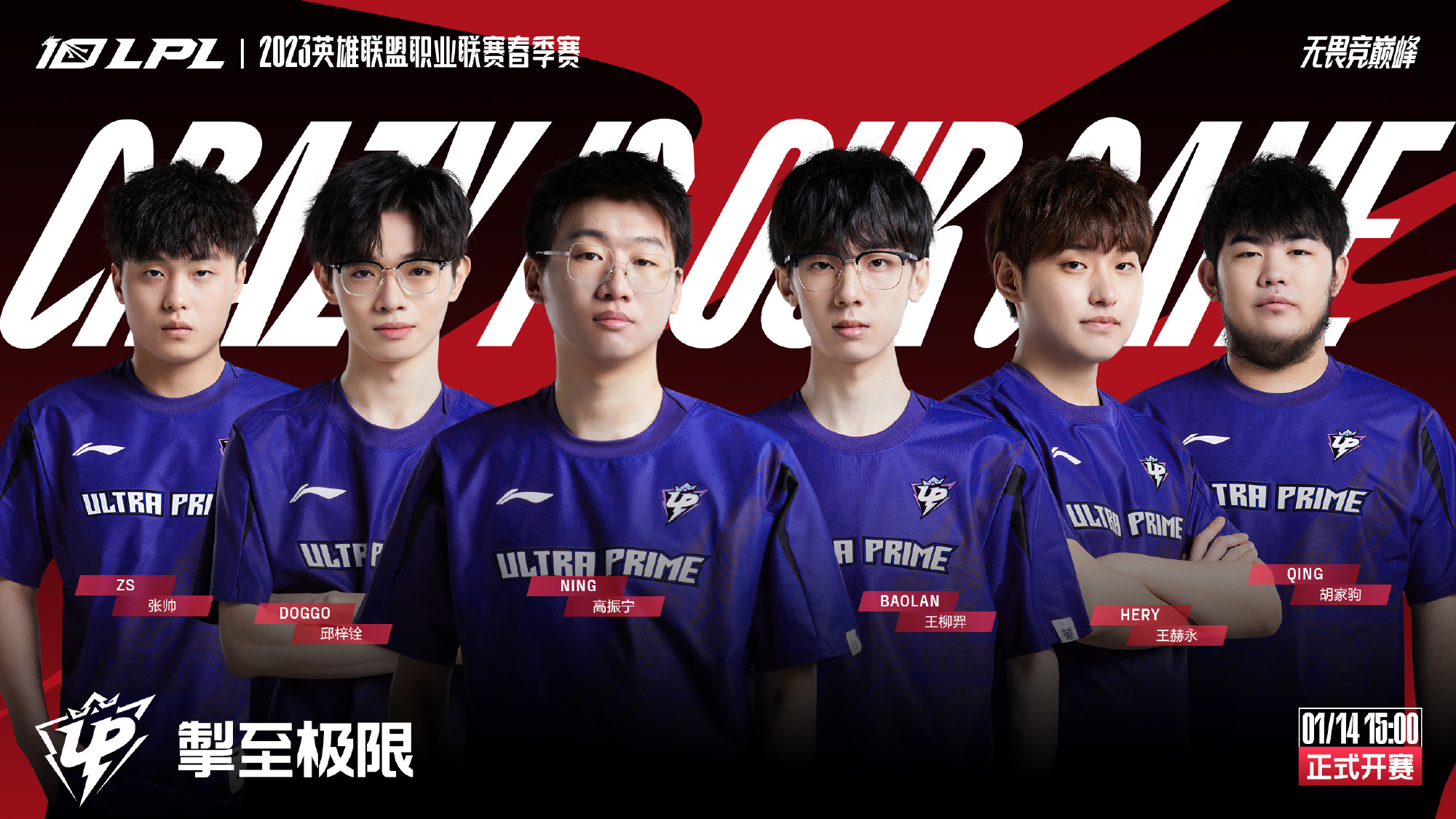 在本场比赛 在本场比赛