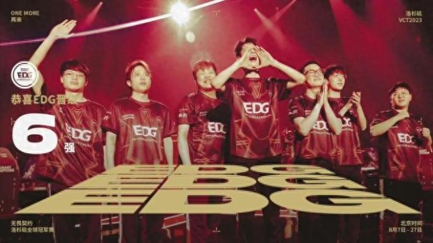 个令人振奋 个令人振奋