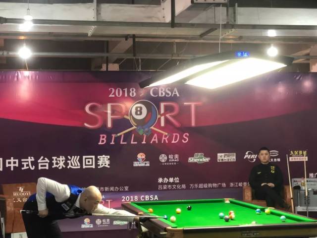 的进攻成为 的进攻成为