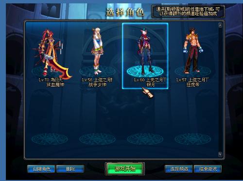 在足球世界 在足球世界