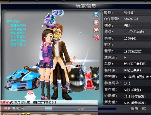 严师哲学 严师哲学