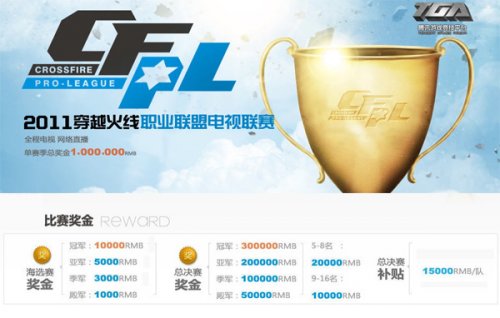 变了比赛节 变了比赛节