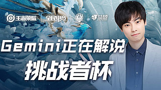 因为赛季终 因为赛季终