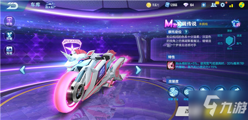 的节奏计划 的节奏计划