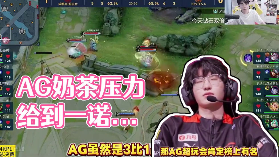 这个数字让 这个数字让