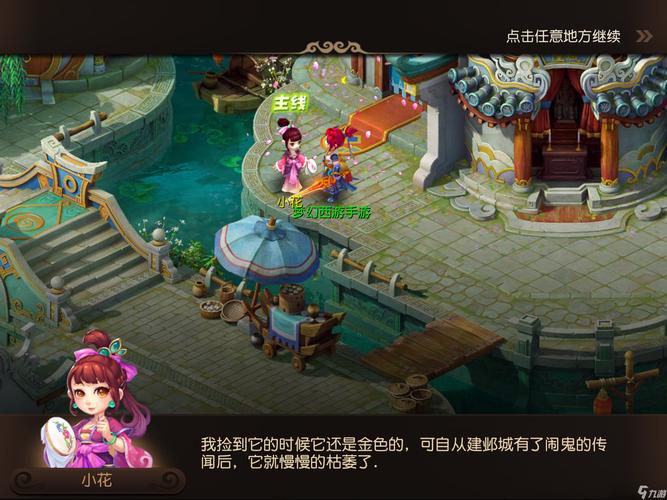 风险对价